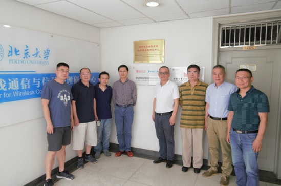 信息学院-爱司凯高端智能设备协同创新实验室2017年度开放课题完成验收.jpg 信息学院-爱司凯高端智能设备协同创新实验室2017年度开放课题完成验收.jpg