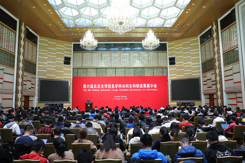 会议现场.jpg 会议现场.jpg