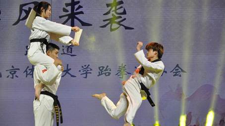 clip_image020.jpg 跆拳道