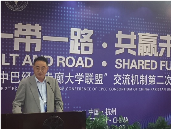 查红彬副院长应邀主持“中巴经济走廊大学联盟”交流机制第二次会议信息工程分论坛01.jpg 查红彬副院长应邀主持“中巴经济走廊大学联盟”交流机制第二次会议信息工程分论坛01.jpg